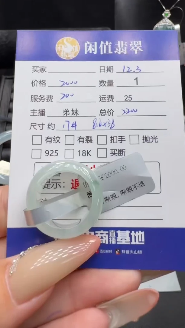 未镶嵌戒指翡翠翡翠戒圈