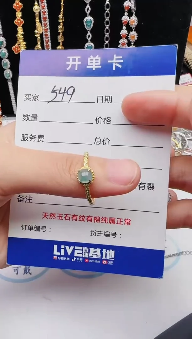 【闪购商品】翡翠戒指银S925镶嵌11111111