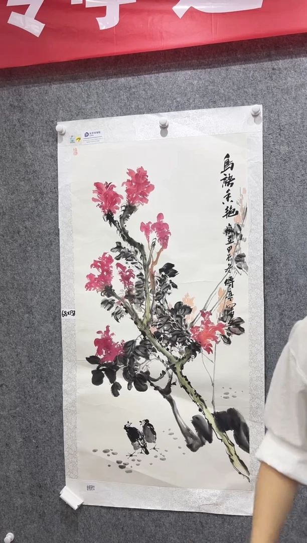 国画张传亭老师作品