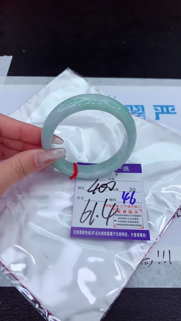 【闪购商品】翡翠手镯未镶嵌11111111111111