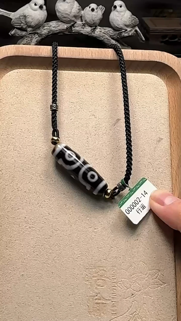 未镶嵌单珠玛瑙/玉髓02-14