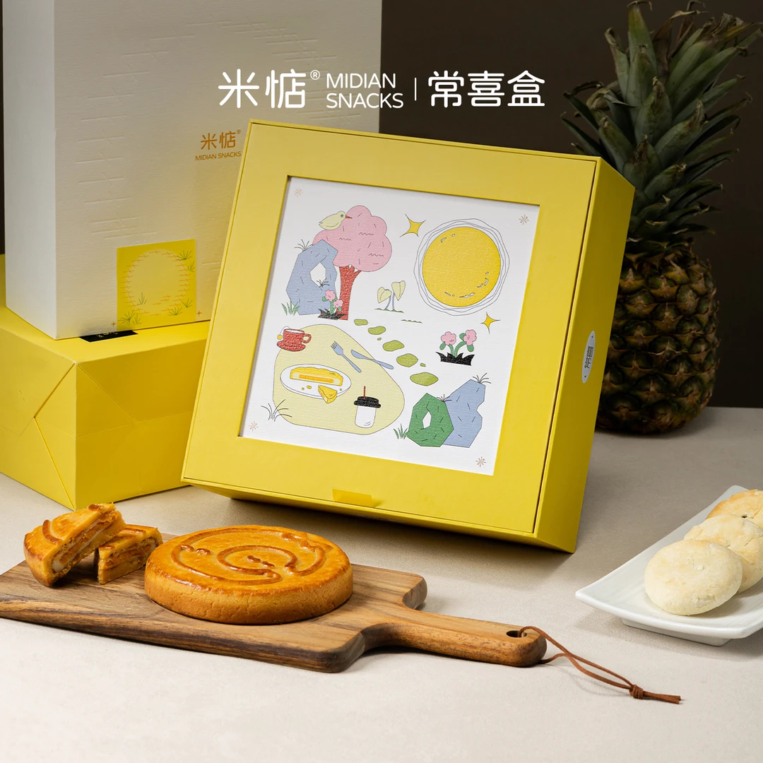 米惦常喜盒中秋月饼团圆送礼奶香大红袍茶味凤梨咸蛋黄