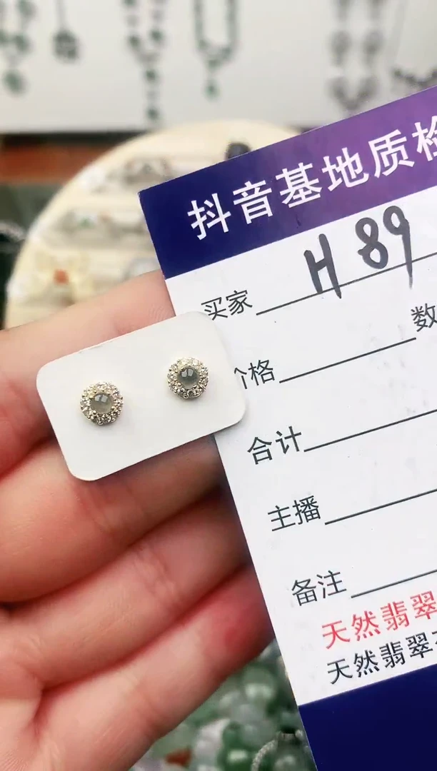 未镶嵌戒指翡翠11111111