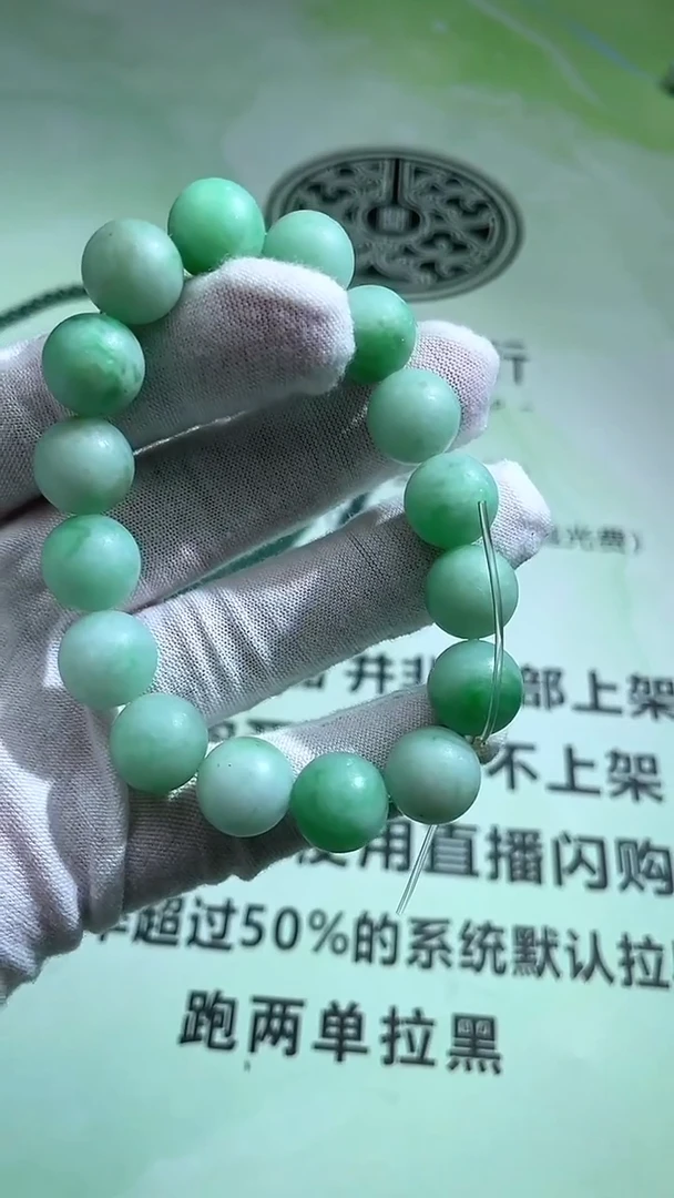 未镶嵌定制翡翠雪*～-毛货-不退不换