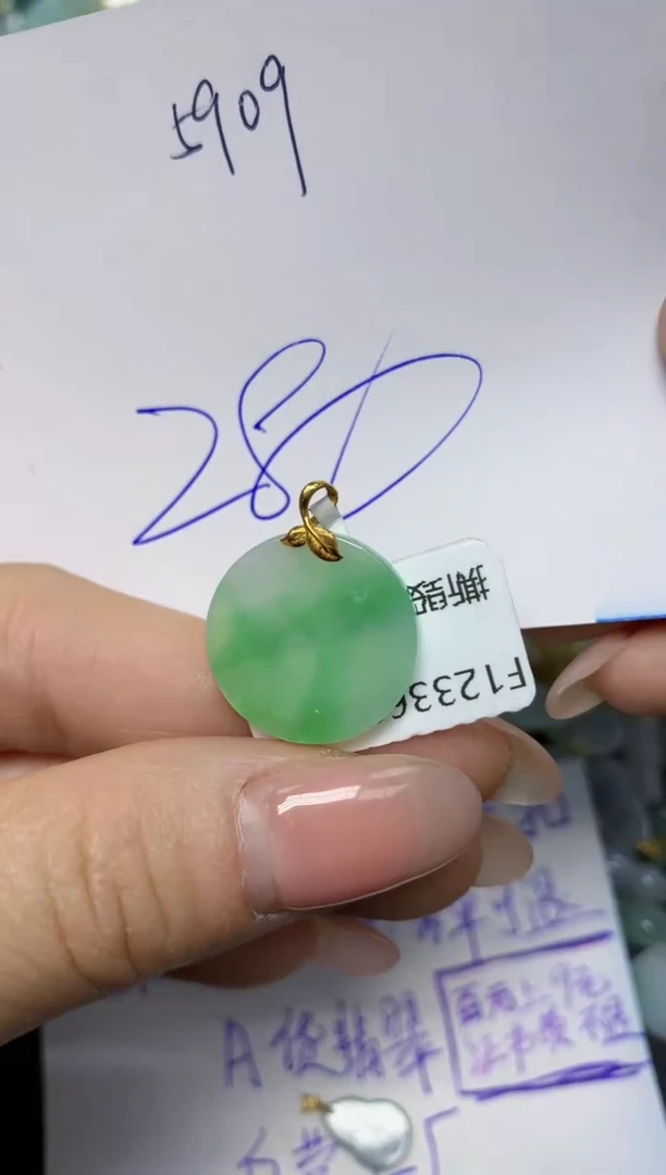 【闪购商品】翡翠挂件18K金镶嵌 天然翡翠A货