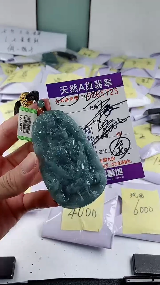 翡翠未镶嵌颈饰