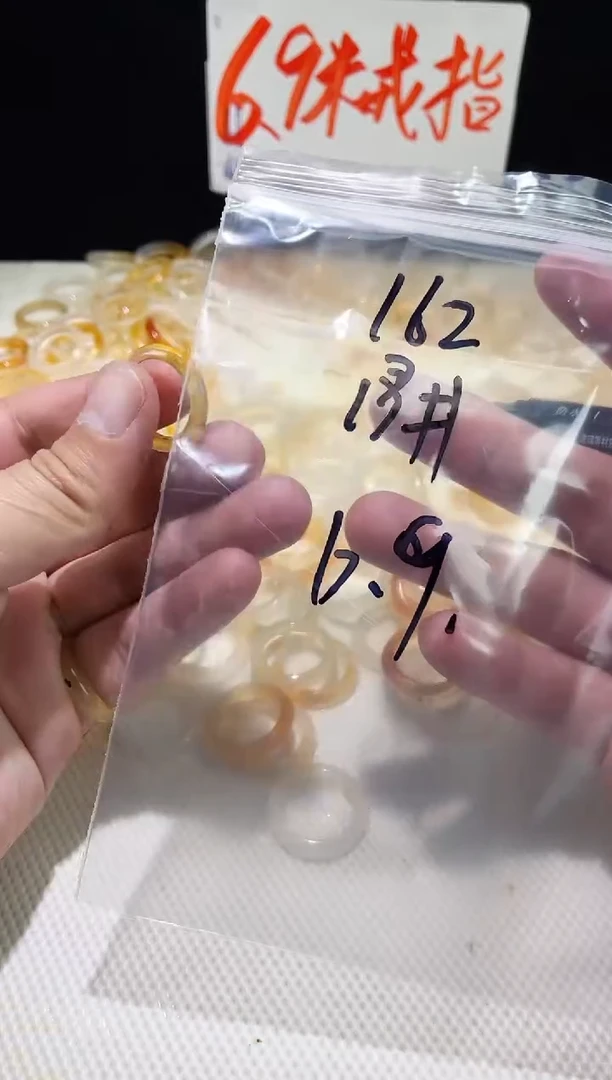 未镶嵌戒指玛瑙/玉髓162