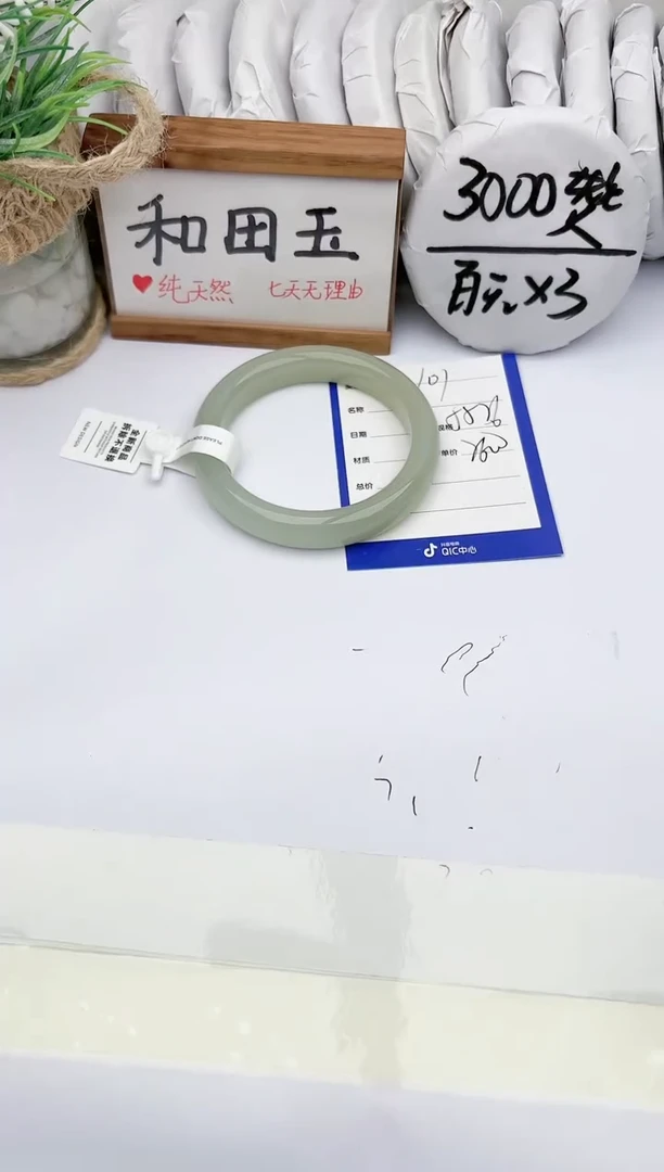 和田玉手镯未镶嵌玉轩阁101