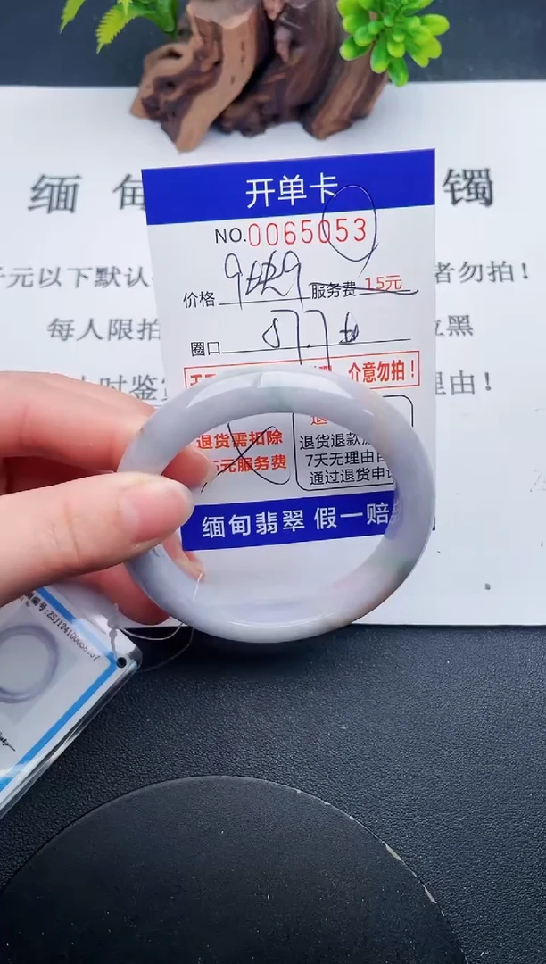【闪购商品】翡翠手镯未镶嵌53天然翡翠A货