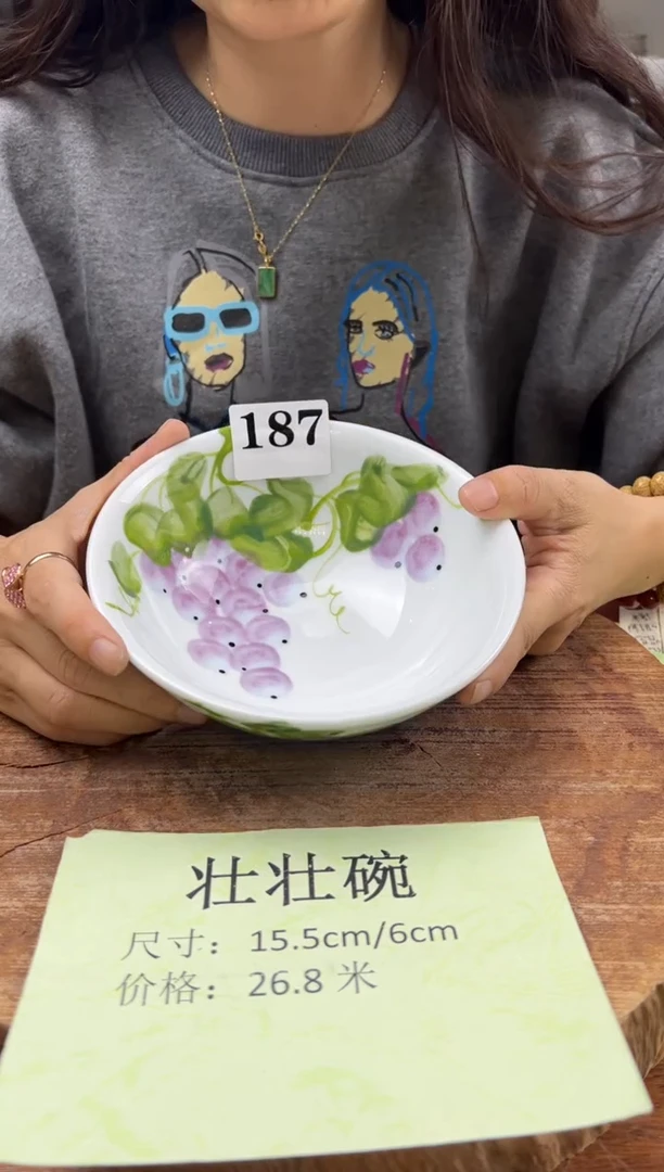 瓷片 手绘（壮壮碗）187