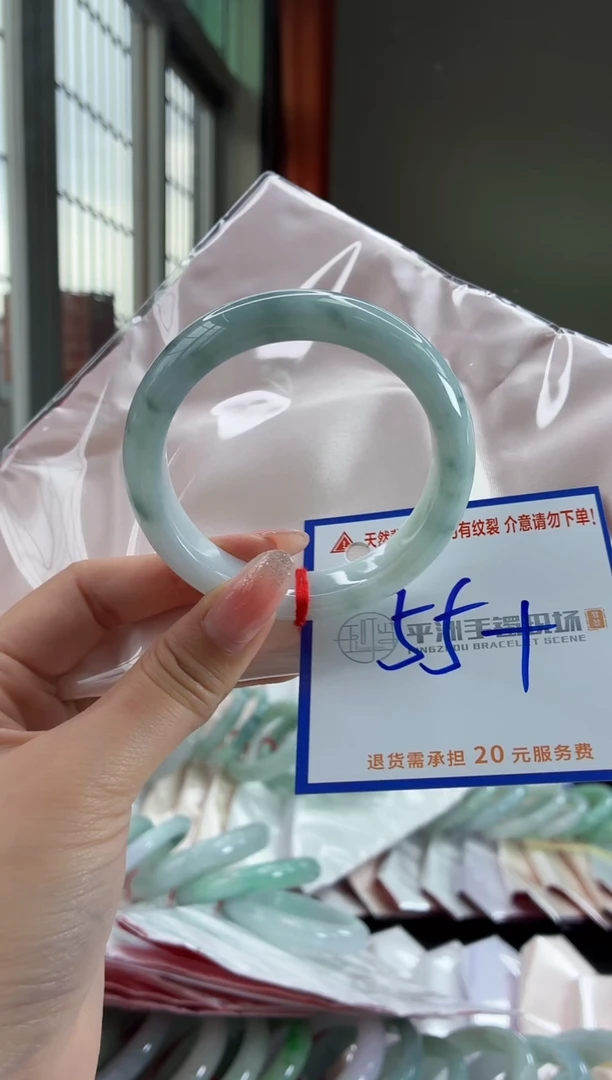 未镶嵌手镯翡翠111111111