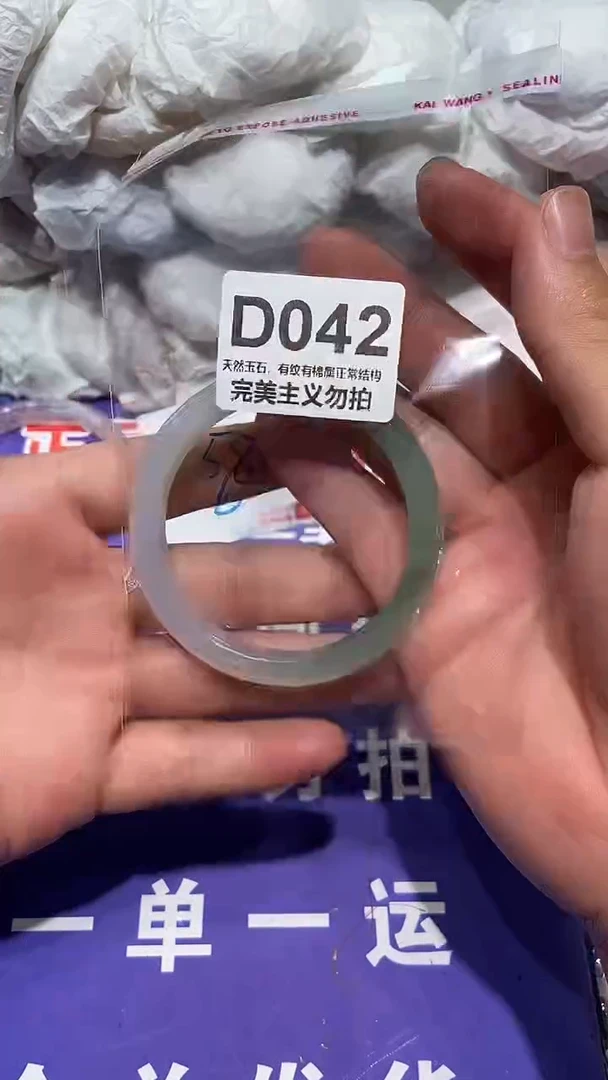 玛瑙/玉髓手镯未镶嵌58