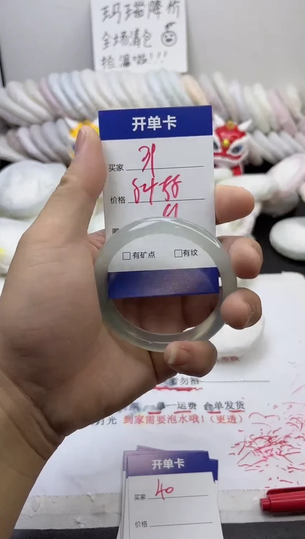 手镯玛瑙/玉髓未镶嵌39