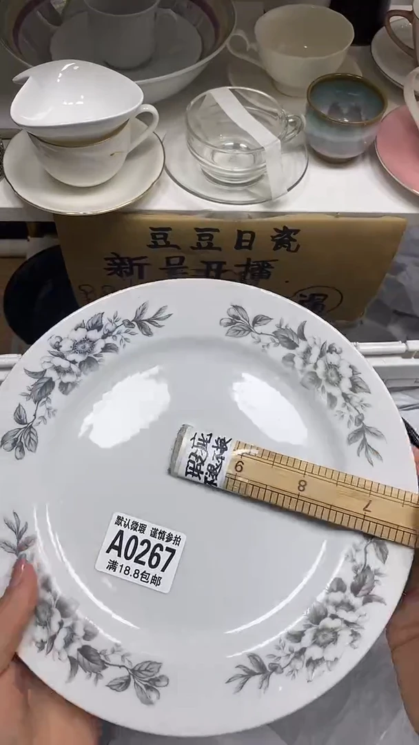 【闪购商品】其他特价瓷片】默认微瑕