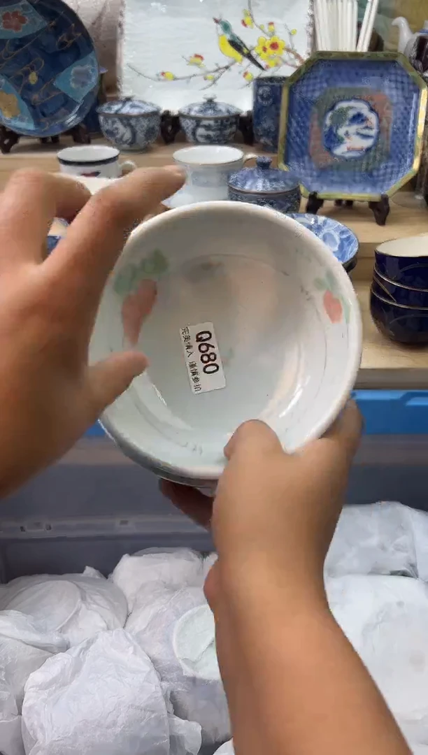 【闪购商品】瓷片680qqqqqqqqqqqq