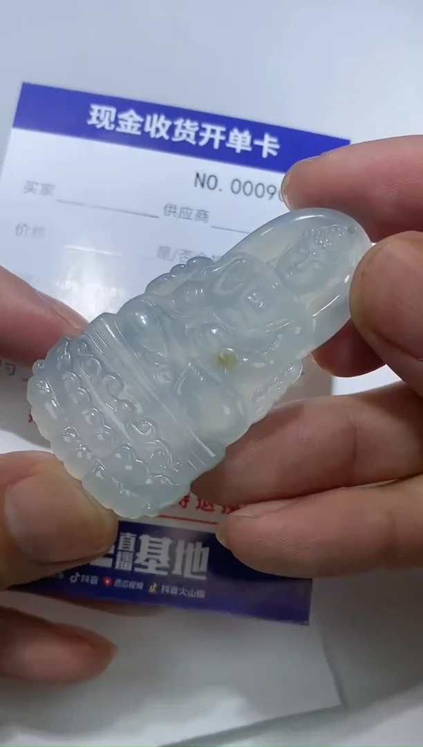 未镶嵌定制翡翠浩**空7精品翡翠 翡翠a货