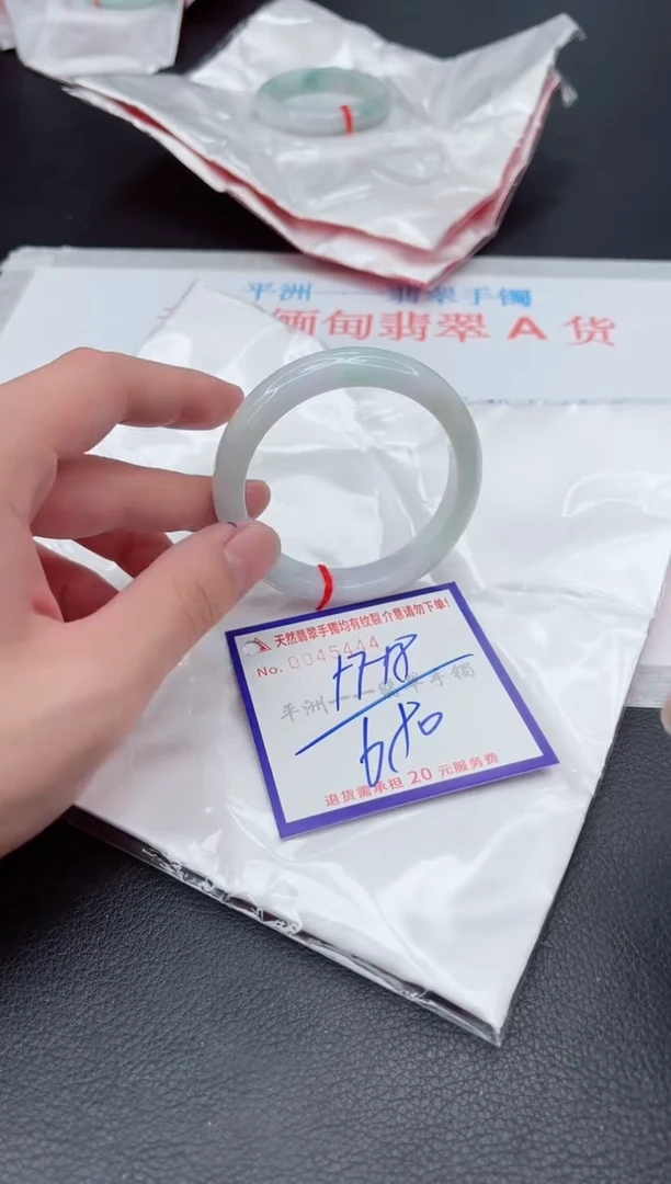 未镶嵌手镯翡翠1