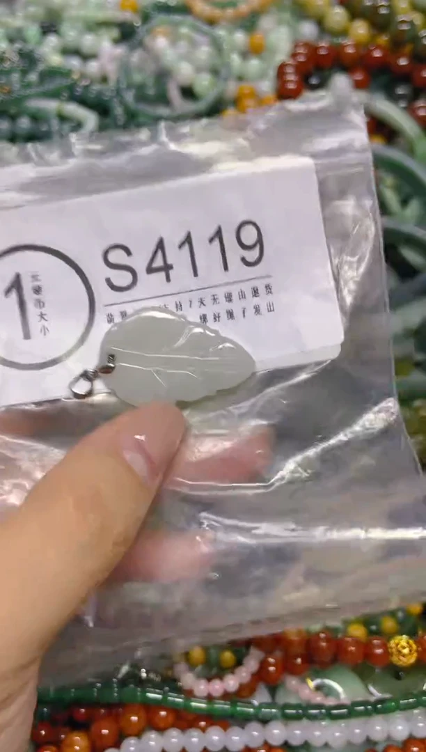 颈饰未镶嵌翡翠/ S /纹裂沙眼瑕疵介意勿拍