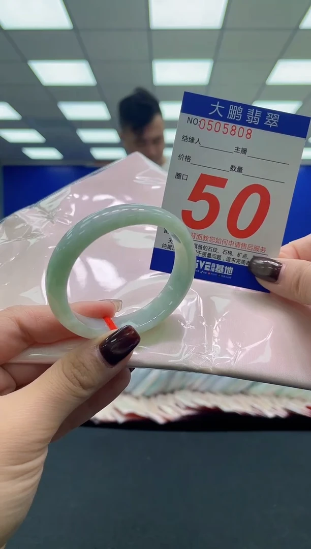 未镶嵌手镯翡翠AAAAAAAAAA