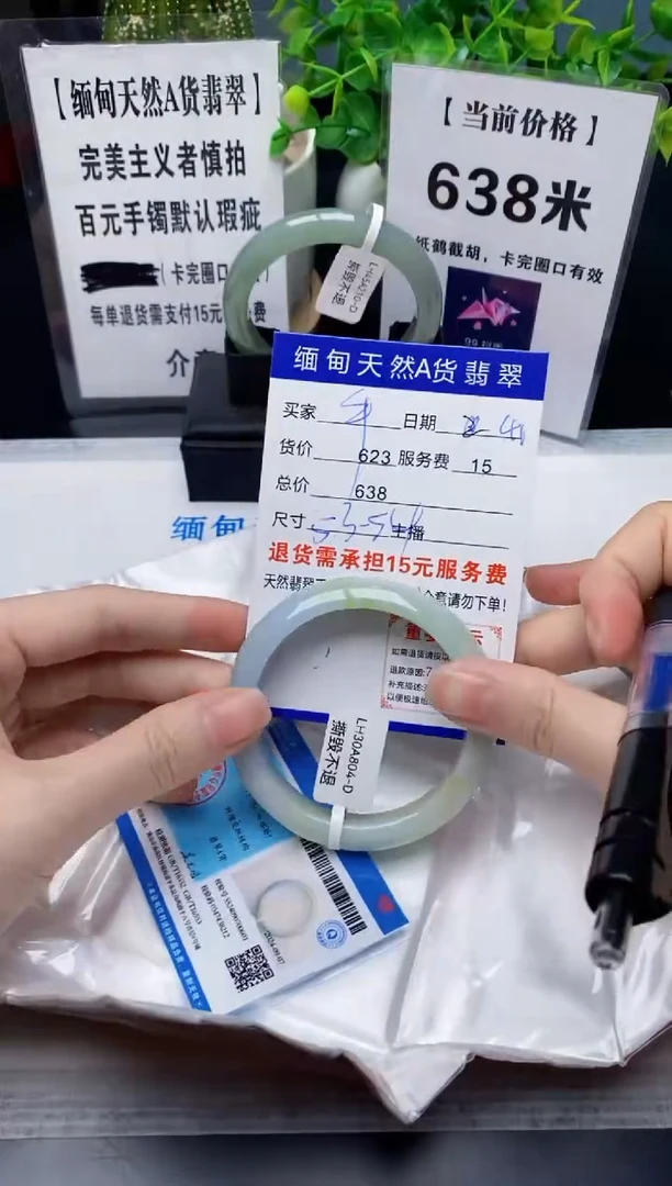 【闪购商品】翡翠手镯未镶嵌41缅甸天然A货翡翠完美主义者慎拍