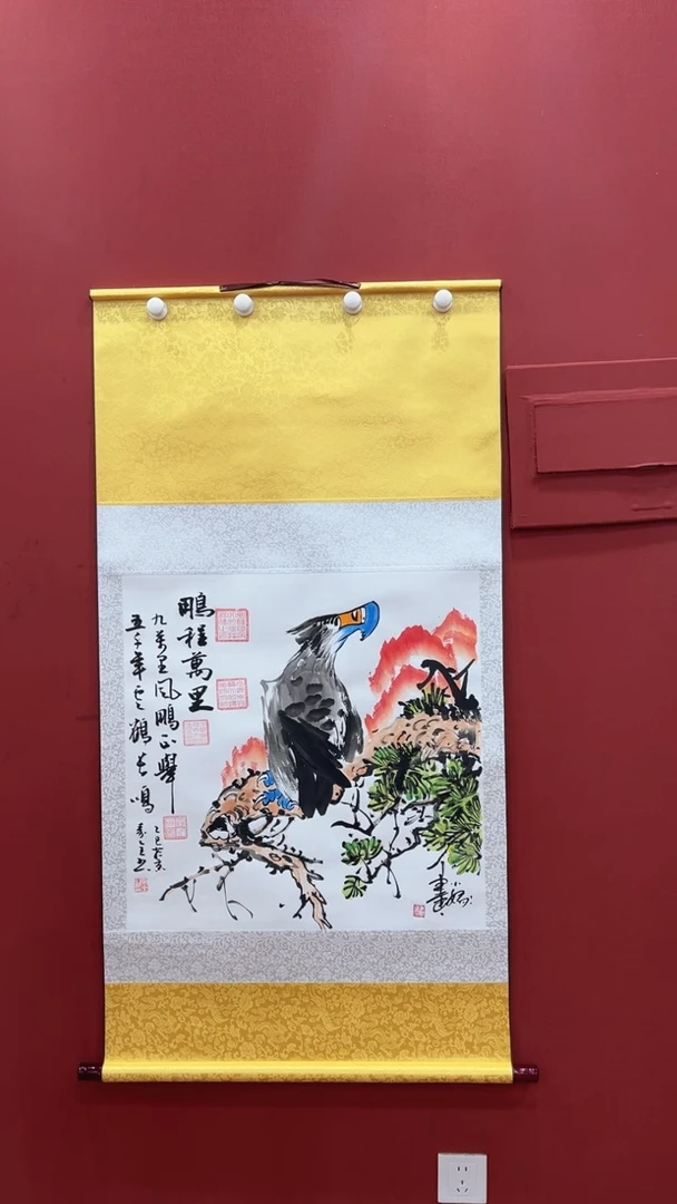 书法秦全 杨小娥 合作老鹰