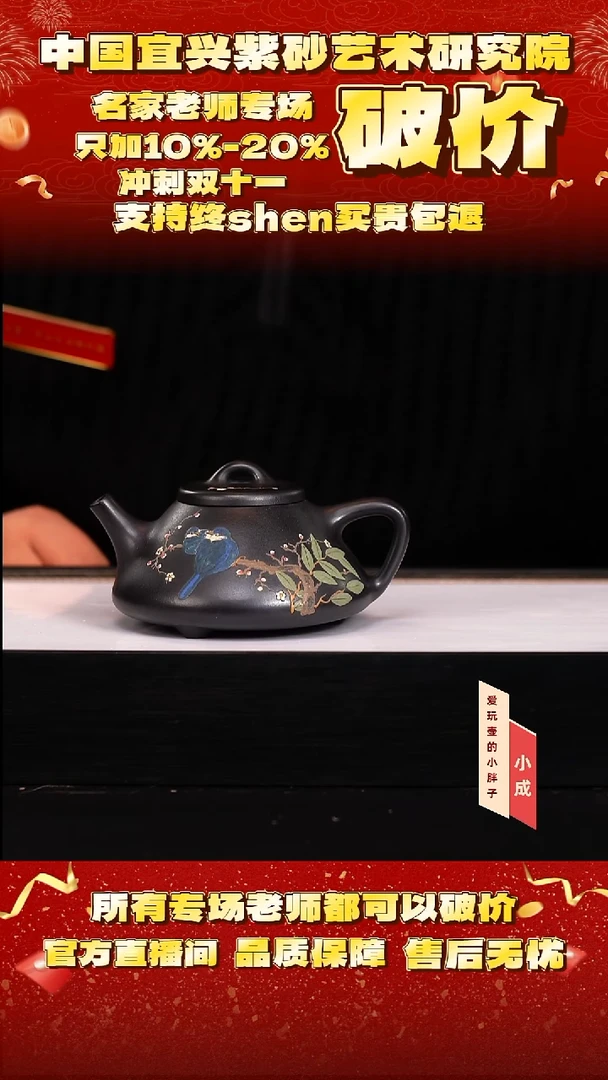 7号    石黄  260c