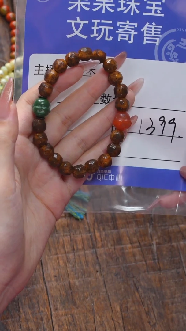 【闪购商品】菩提吊坠未镶嵌南红