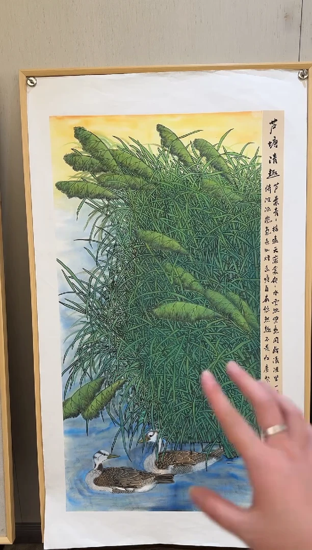 国画大易美术馆李庆友老师作品71