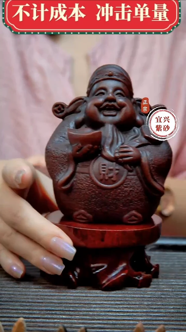紫砂茶宠原矿紫砂茶宠摆件