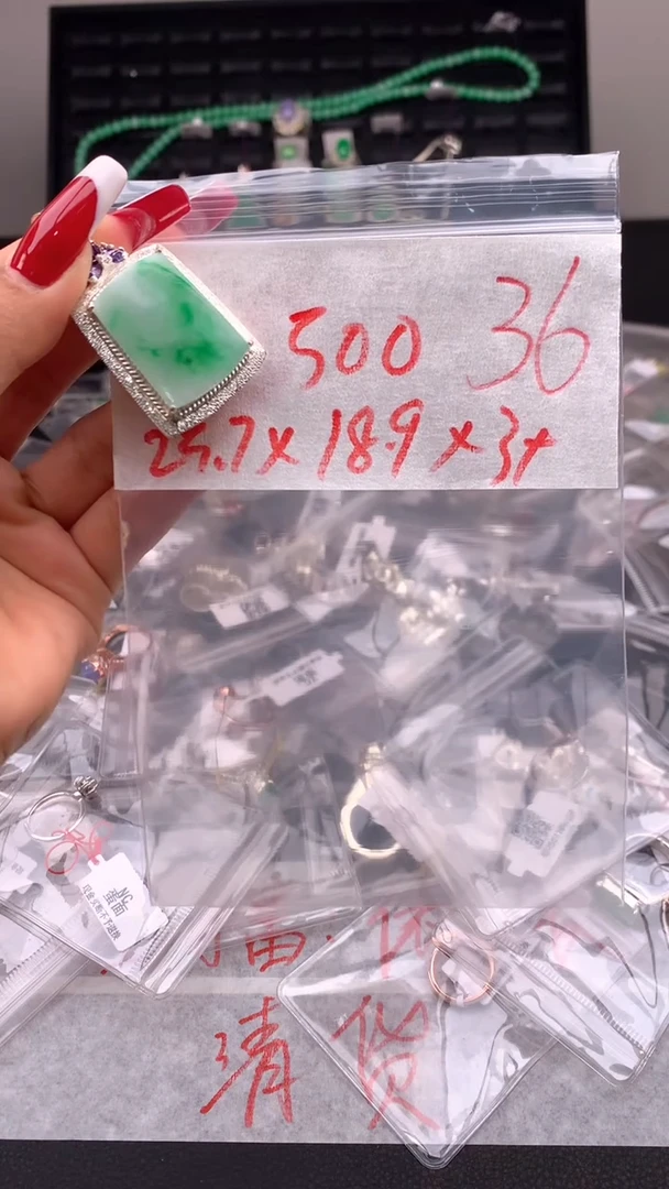 【闪购商品】定制翡翠未镶嵌毛货需精细抛光发货拍一发一