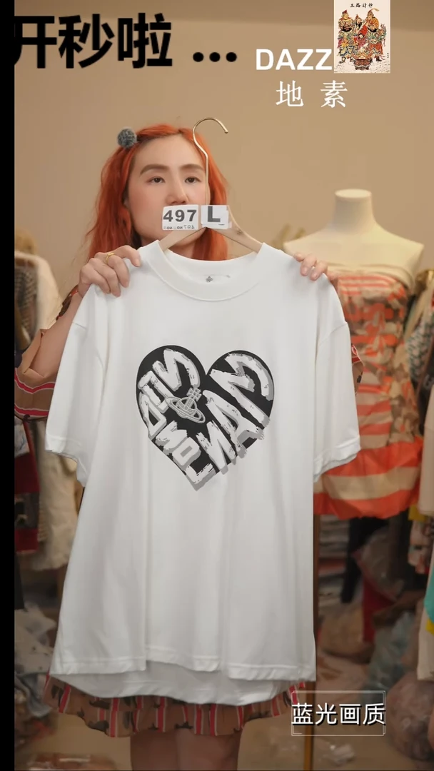 497橘子水晶轻奢女装