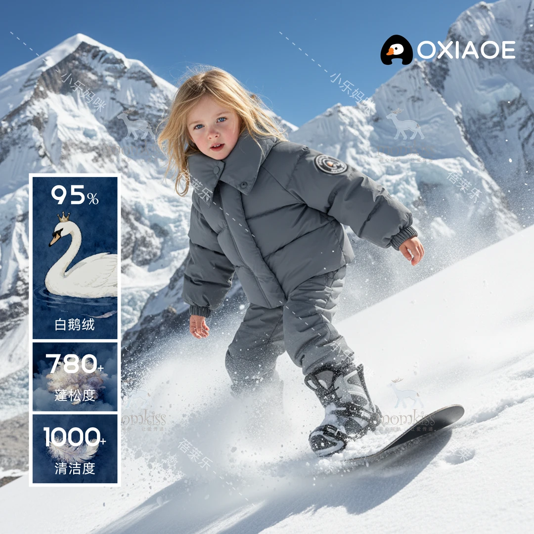 【奥小鹅 三防白鹅绒羽绒服  】婴儿白鹅绒羽绒服男女宝宝外套 AM