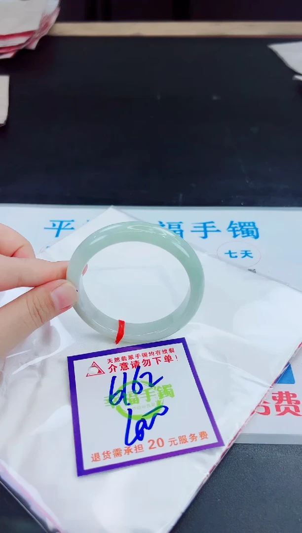 未镶嵌手镯翡翠天然缅甸翡翠A货！A货！A货！A货！A货！