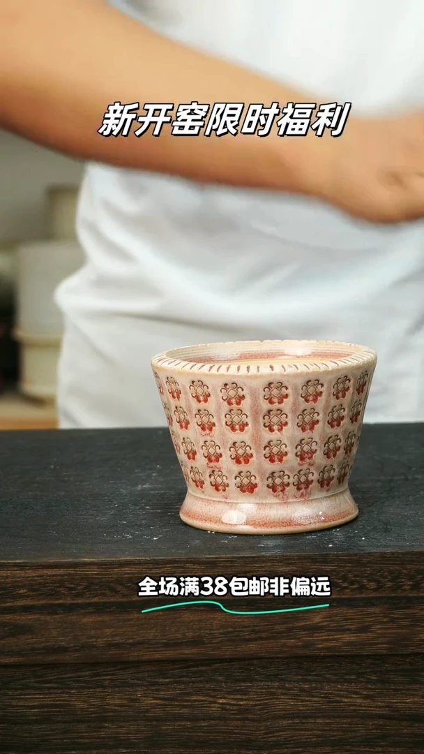 七里烧-量拍混发-默认瑕6-25-477-