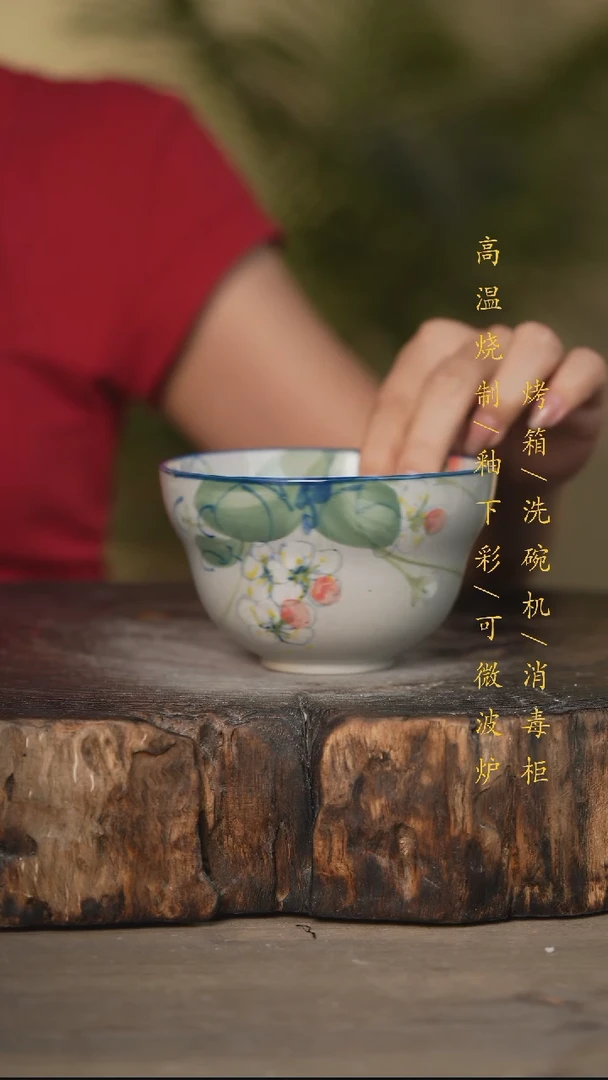 瓷片景德镇高温釉下彩可微波烤箱洗碗机