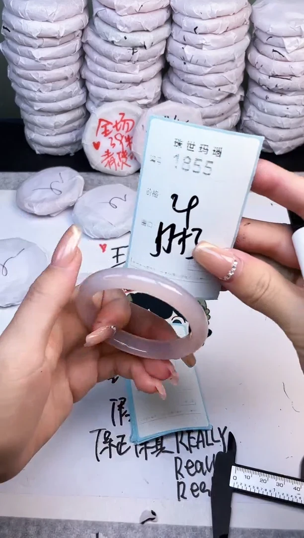 手镯玛瑙/玉髓未镶嵌1855