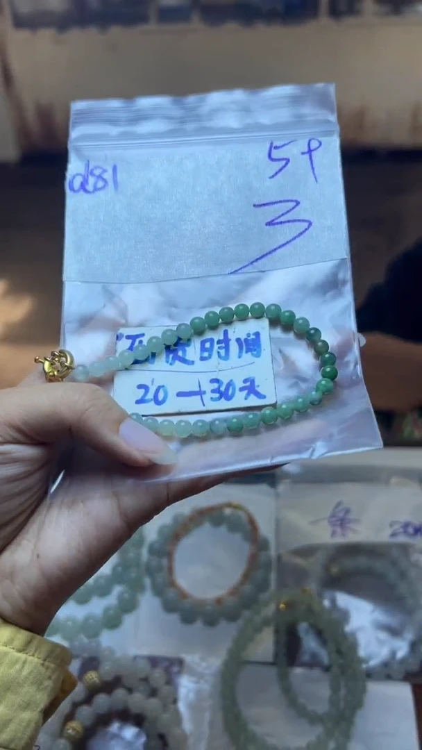 定制翡翠未镶嵌毛货需要抛光多样性发货拍一发一d81