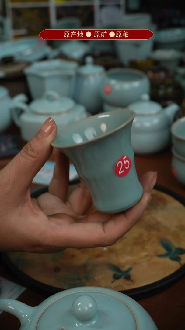 【闪购商品】杯原矿原釉原地生产发货 瑕品