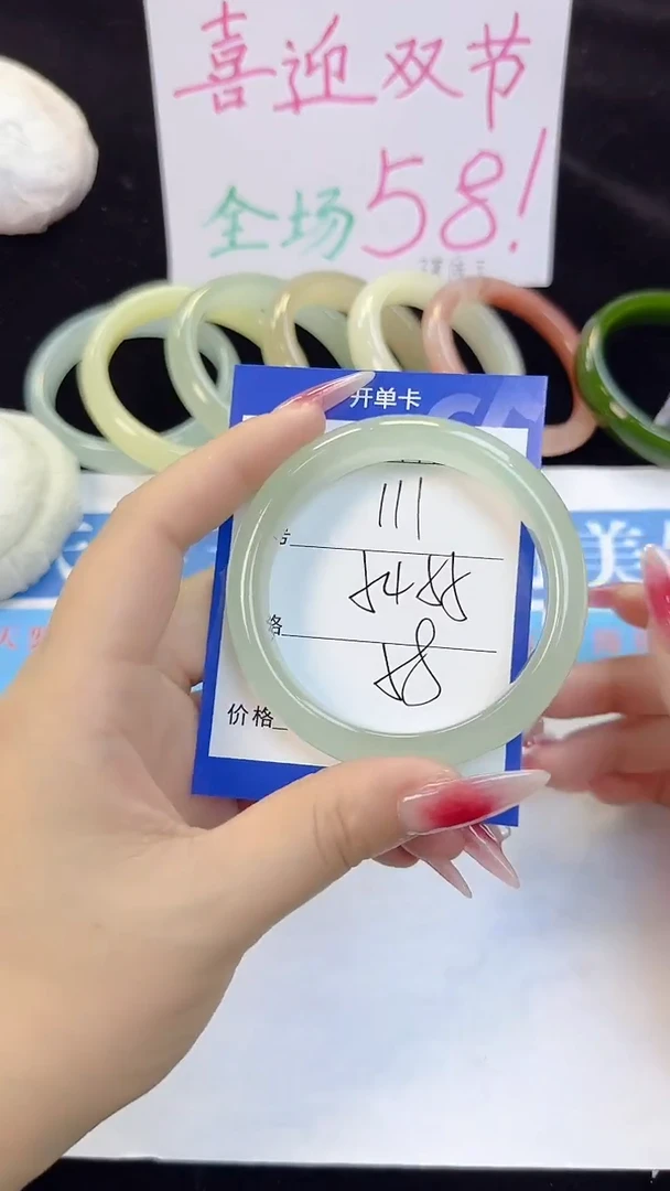 未镶嵌手镯石英质玉111