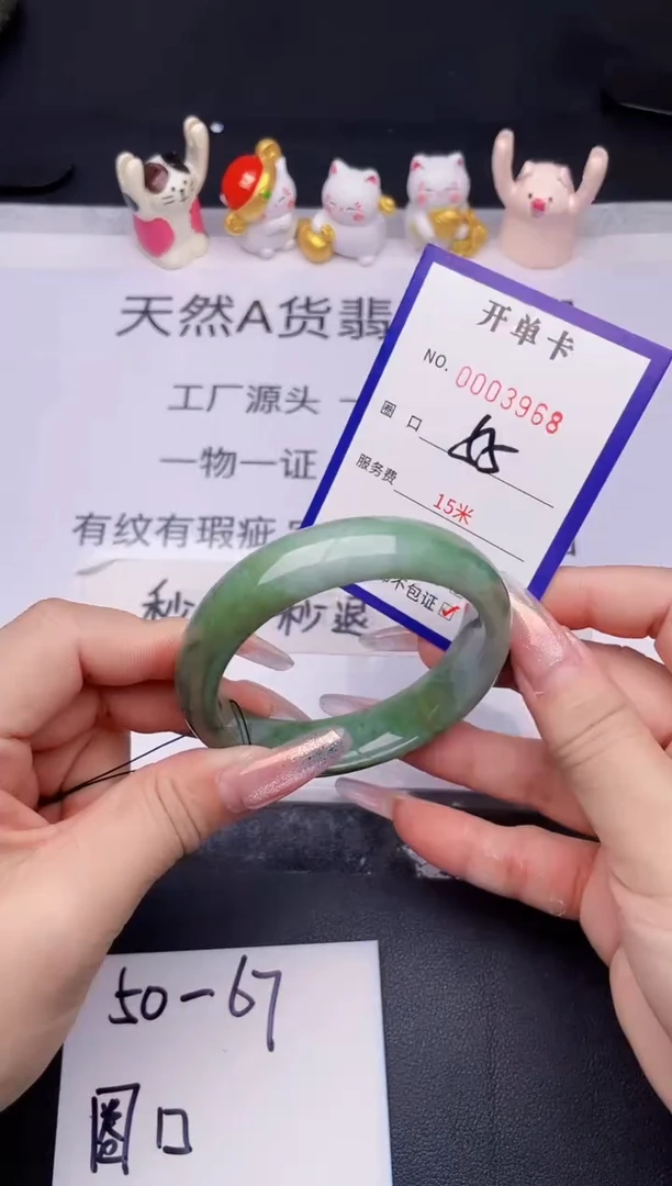 未镶嵌手镯翡翠翡翠手镯未镶嵌