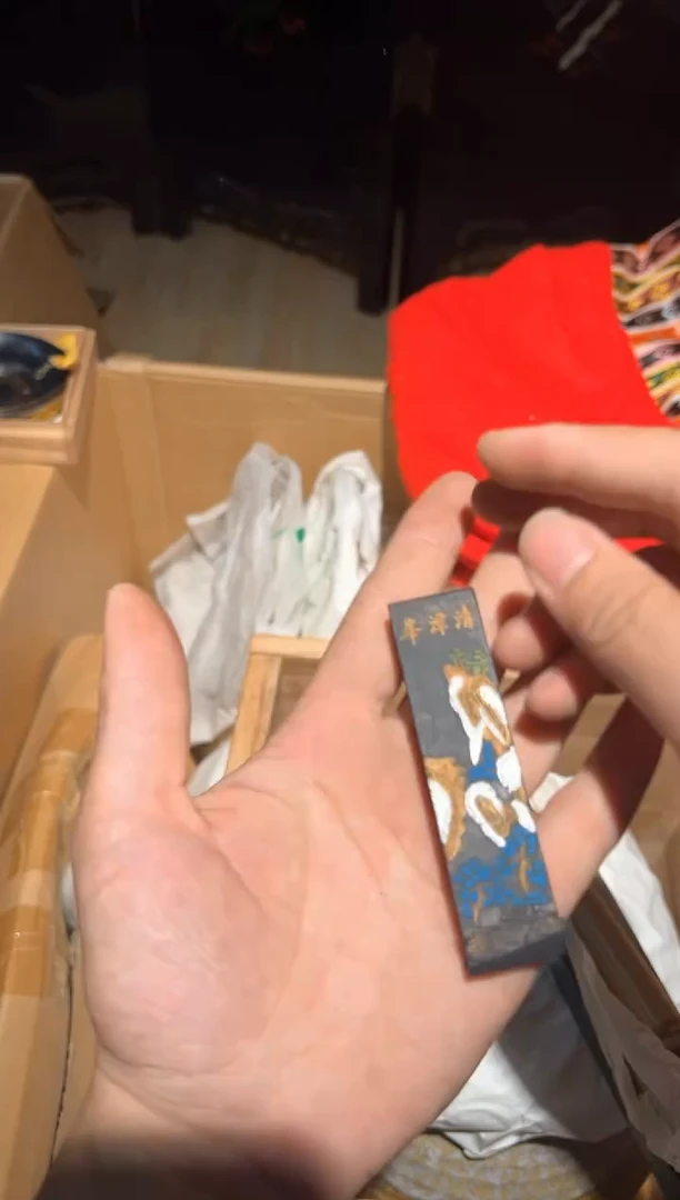 A0886中古瓷器 茶器周边/