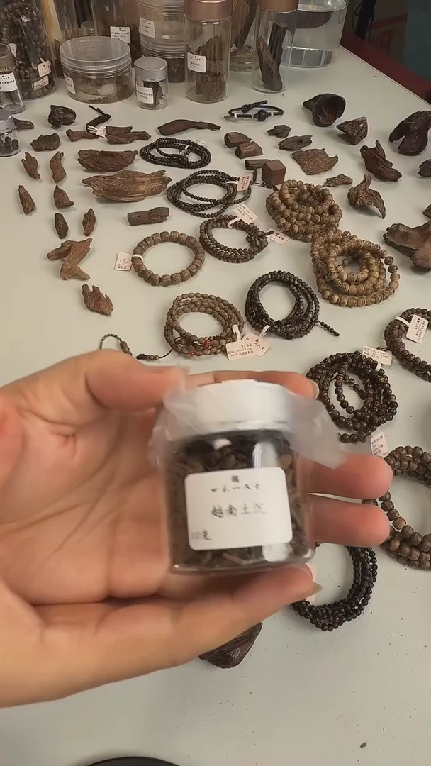 沉香沉香碎屑木*堂越南土沉料10g（形状随机）