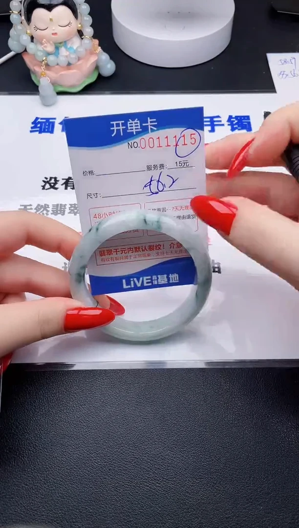 翡翠手镯未镶嵌15拍哪个图片就是发哪个