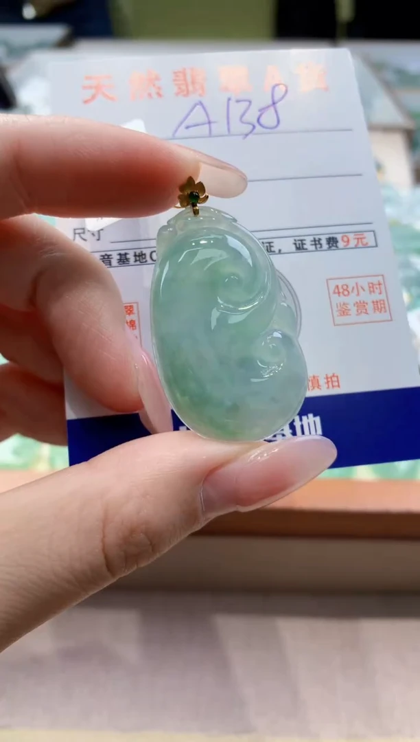 颈饰18K金镶嵌翡翠天然缅甸a货翡翠