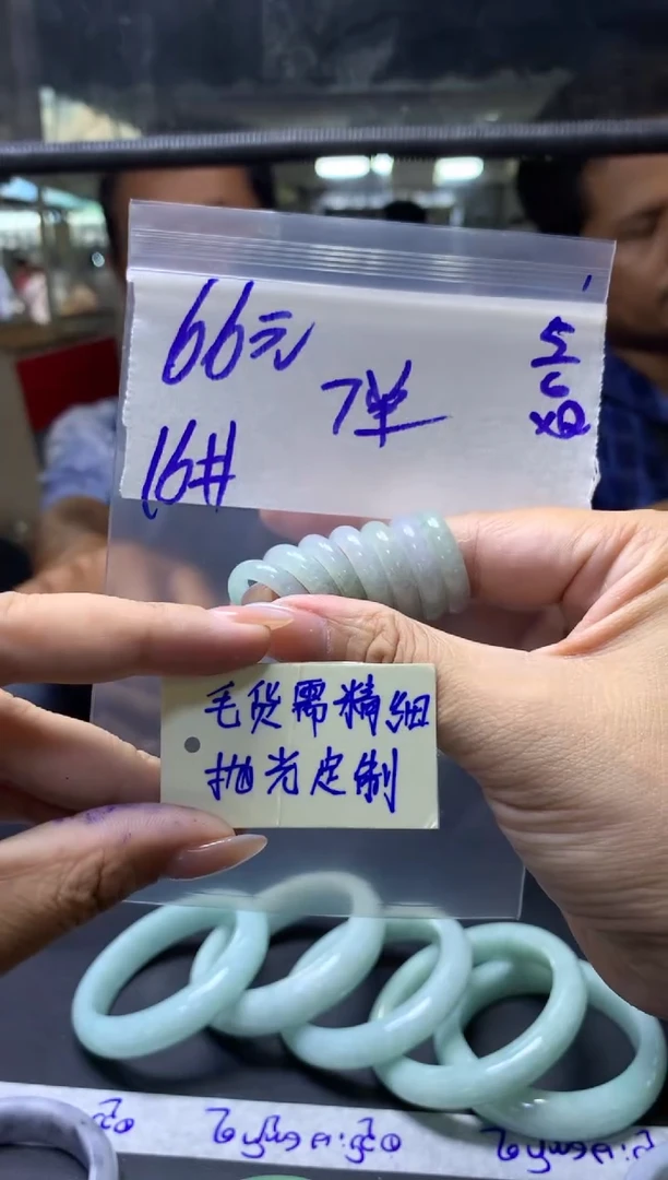 定制翡翠未镶嵌全8#66元多样性拍一发一毛货需抛光