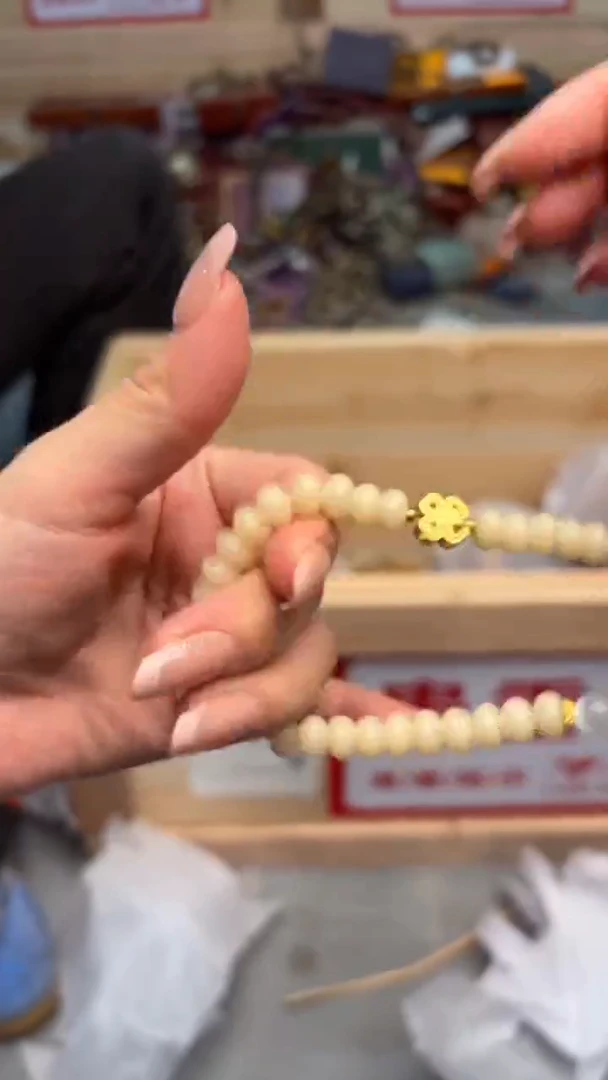 手串菩提根/象牙果她山集直播福利品¥¥¥¥¥¥¥¥