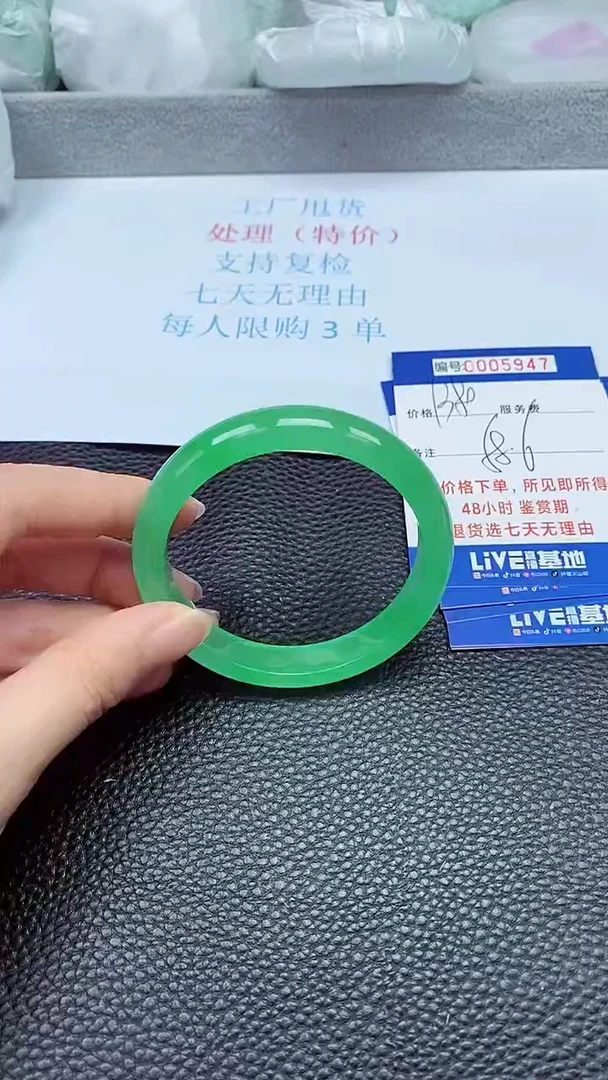 拍下以实物为准5947