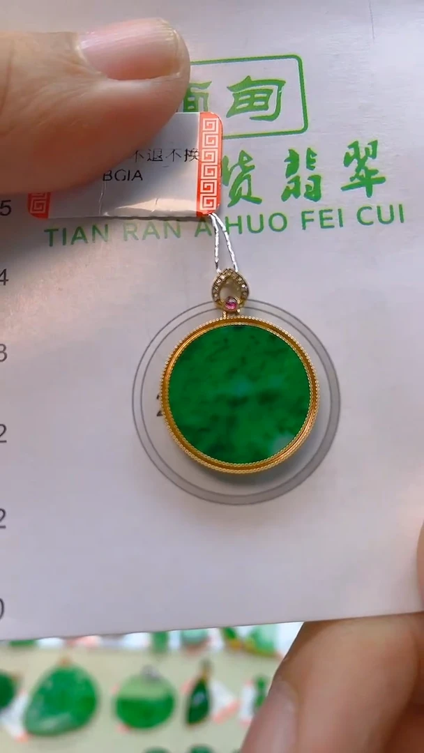 颈饰18K金镶嵌翡翠新号开播 全场乱卖