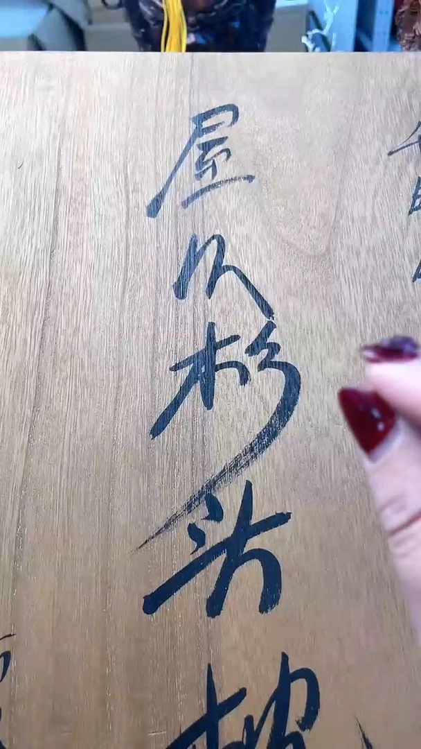 【闪购商品】瓷片ZT炎美杂货铺质量保证