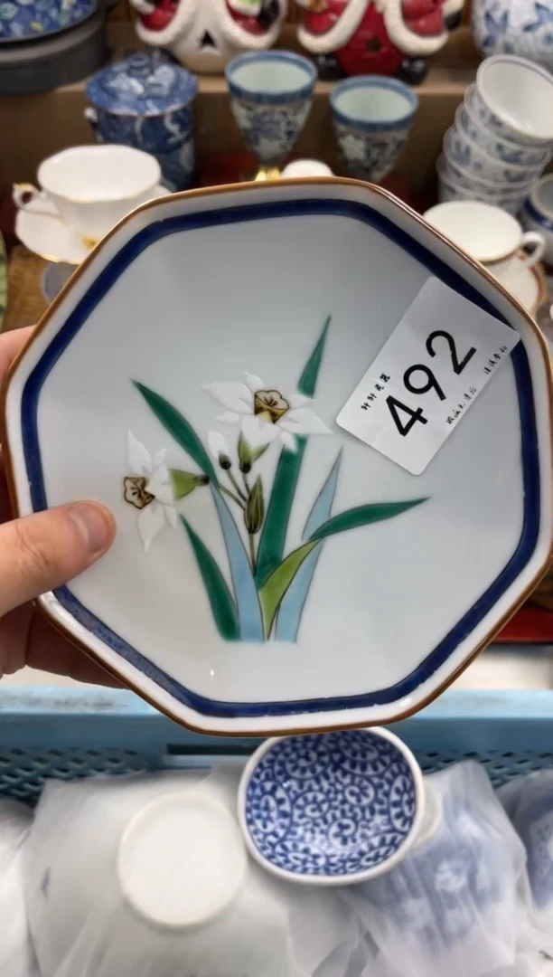 岩**器店铺名称 轩轩瓷器 闪购类型 定向 岩芃茶器